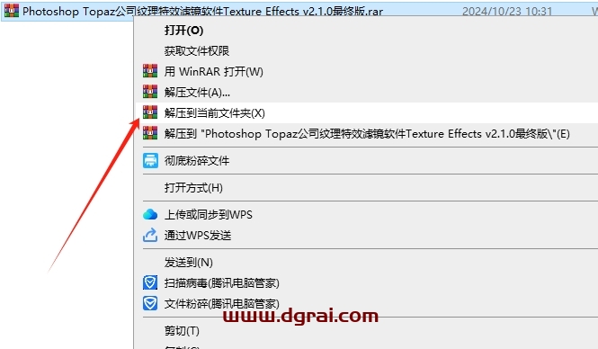 Photoshop Topaz公司纹理特效滤镜插件Texture Effects v2.1.0最终版下载与安装教程