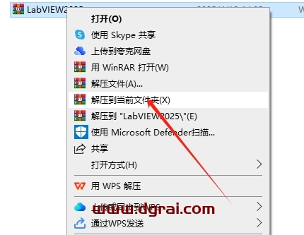 LabVIEW2025免费下载官方中文版与安装教程