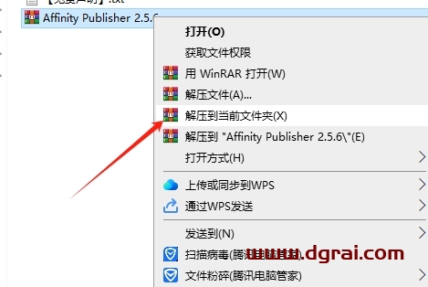 Affinity Publisher 2.5.6正式版下载与安装教程