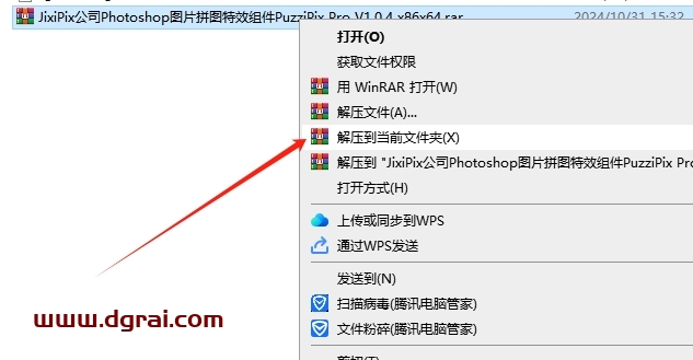 JixiPix公司Photoshop图片拼图特效组件PuzziPix Pro V1.0.4下载与安装教程