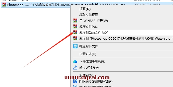 Photoshop CC2017水彩滤镜插件AKVIS Watercolor v1.0.173.14091下载与安装教程