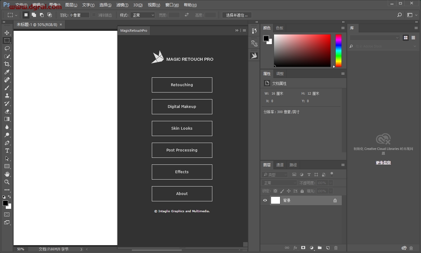 Magic Retouch Pro 4.2 For PS CS5-CC 2018英文版下载与安装教程