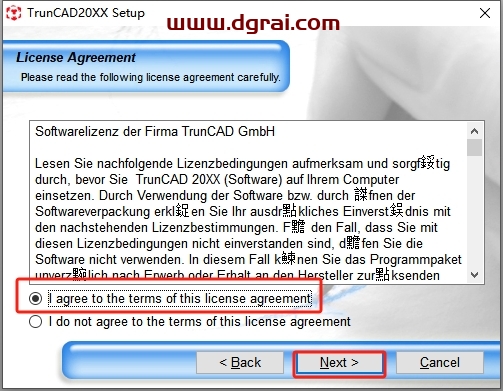 TrunCAD 2023免费版下载与安装教程