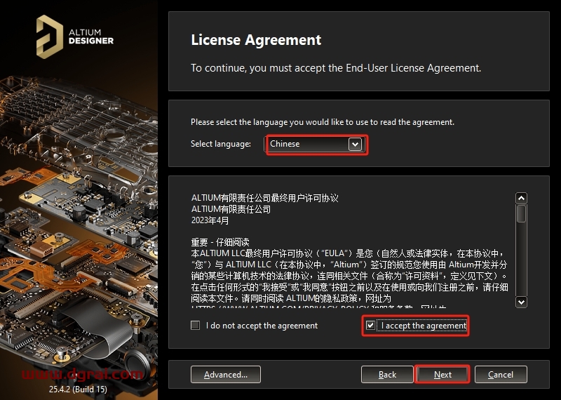 Altium Designer 25.4.2中文版下载与安装教程
