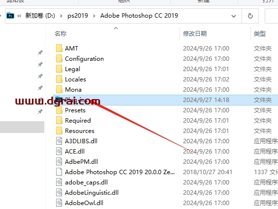 Photoshop抠图插件:Vertus Fluid Mask3下载与安装教程