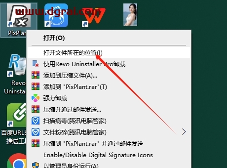 Photoshop CC-CC2017高光、AO、法线、无缝纹理插件Pixplant V3.0.11下载与安装教程