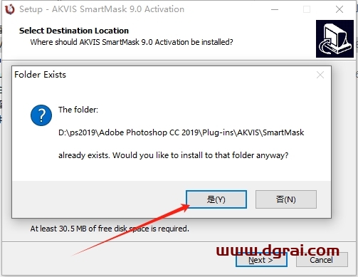 Akvis智能抠像插件/软件SmartMask For Photoshop CC 2017 v9.0.2229.13867下载与安装教程