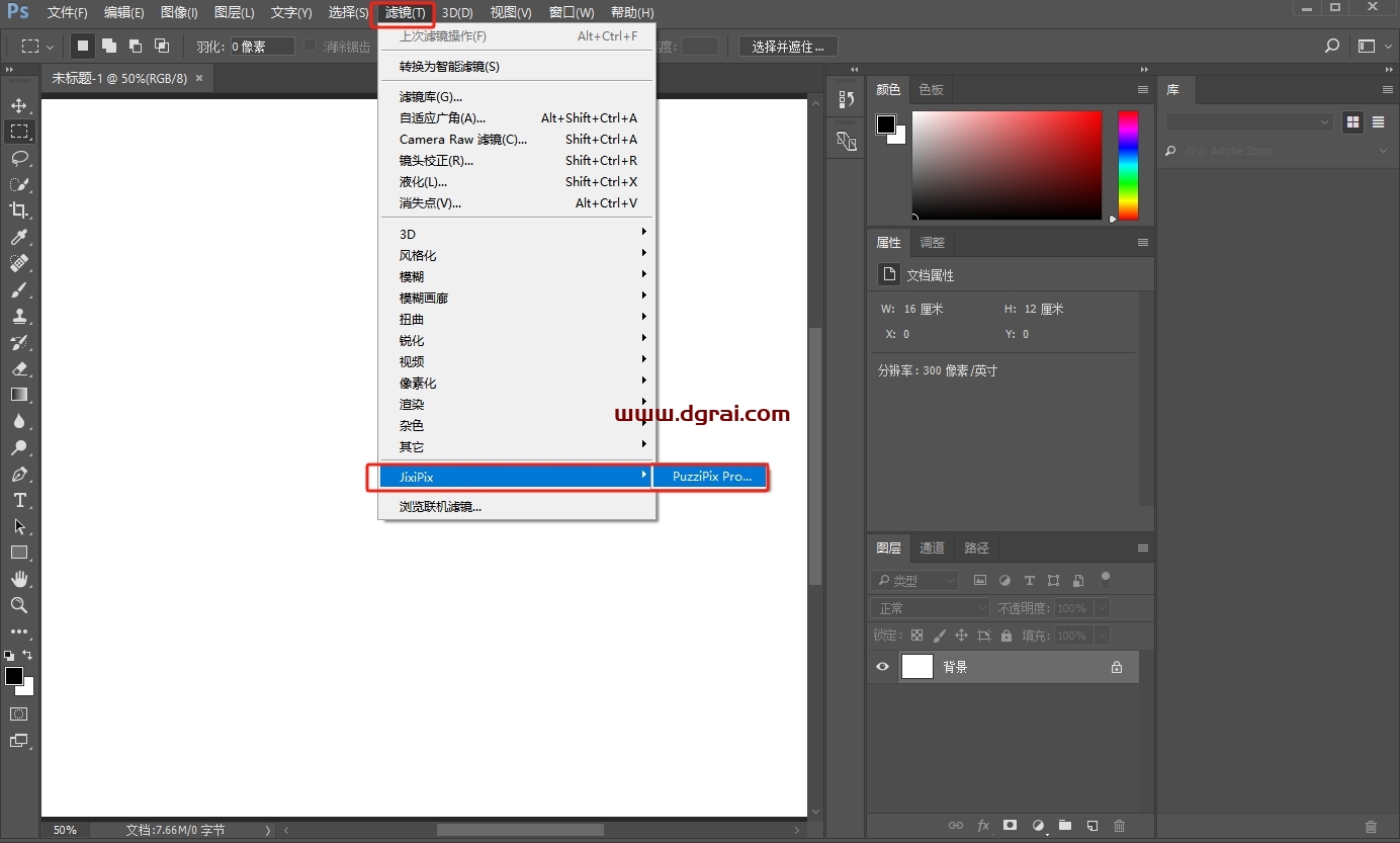 JixiPix公司Photoshop图片拼图特效组件PuzziPix Pro V1.0.4下载与安装教程