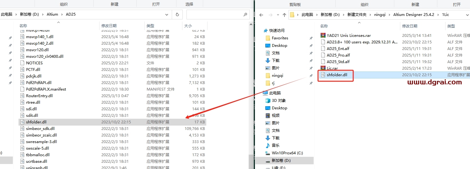 Altium Designer 25.4.2中文版下载与安装教程
