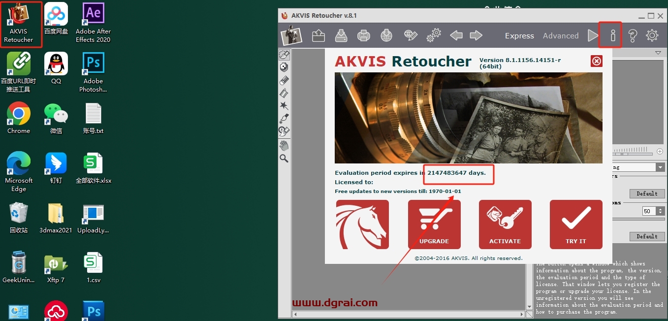 Photoshop CC2017老照片修复插件Akvis Retoucher V8.1.1156.14151下载与安装教程