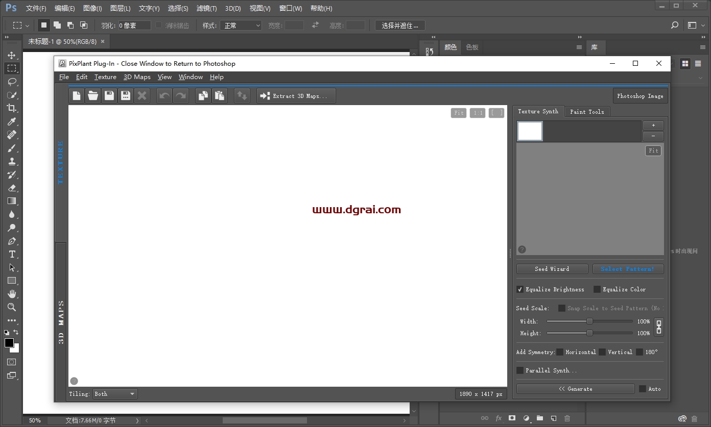 Photoshop CC-CC2017高光、AO、法线、无缝纹理插件Pixplant V3.0.11下载与安装教程