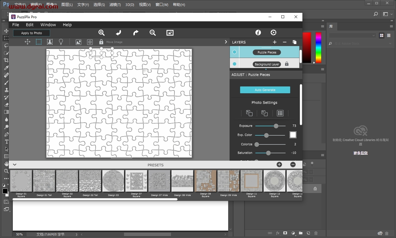 JixiPix公司Photoshop图片拼图特效组件PuzziPix Pro V1.0.4下载与安装教程
