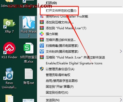 Photoshop抠图插件:Vertus Fluid Mask3下载与安装教程