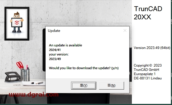 TrunCAD 2023免费版下载与安装教程