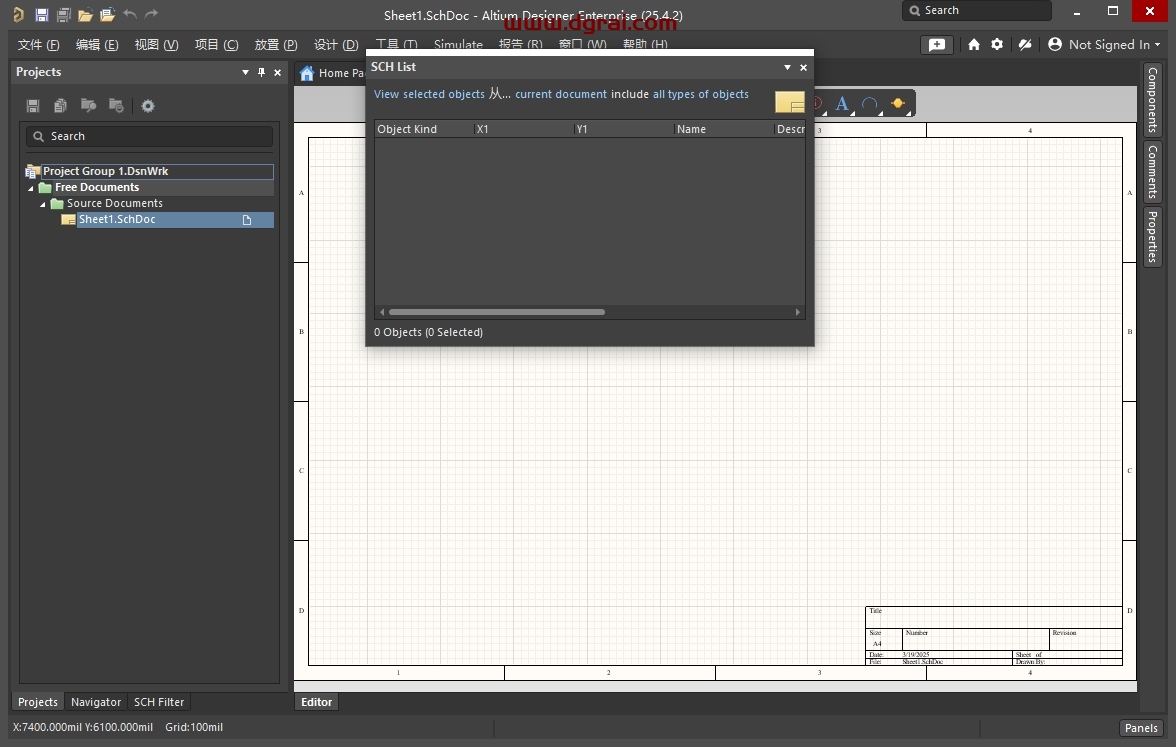 Altium Designer 25.4.2中文版下载与安装教程