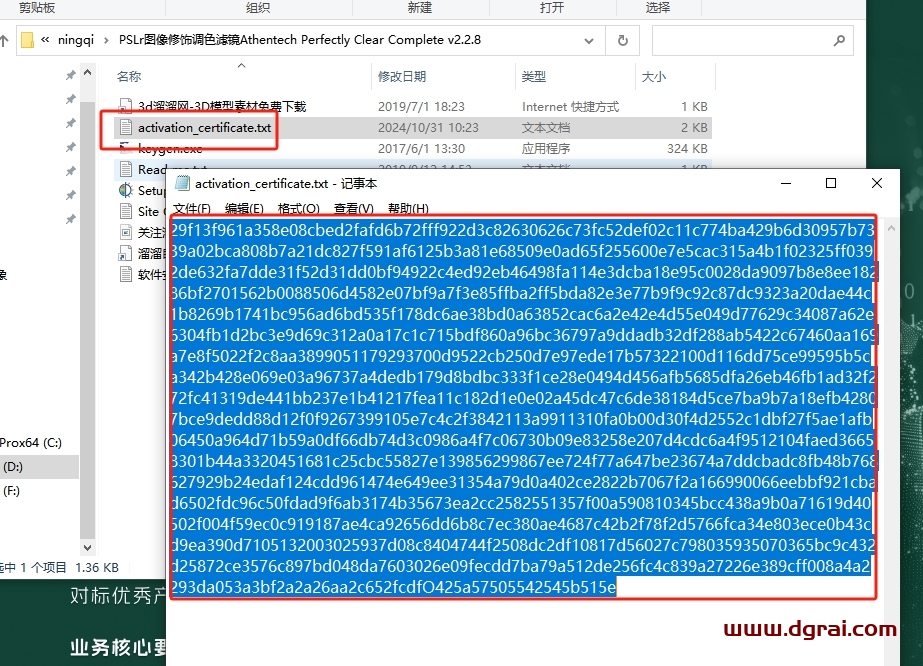 PS插件图像修饰调色滤镜Athentech Perfectly Clear Complete v2.2.8下载与安装教程