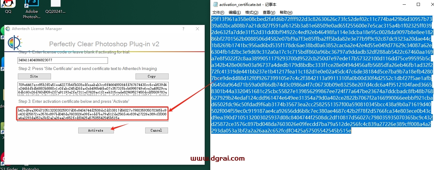 PS插件图像修饰调色滤镜Athentech Perfectly Clear Complete v2.2.8下载与安装教程