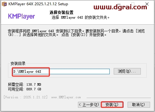 KMPlayer 2025官方正式开源版下载与安装教程