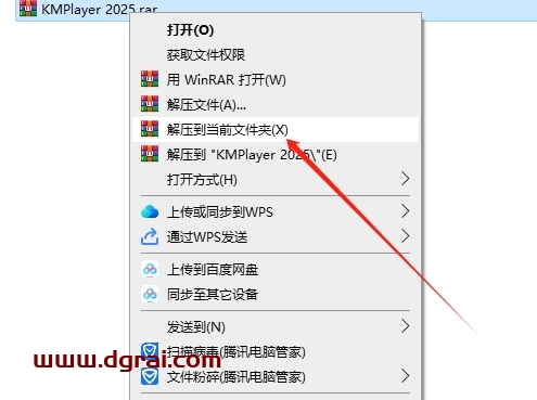 KMPlayer 2025官方正式开源版下载与安装教程