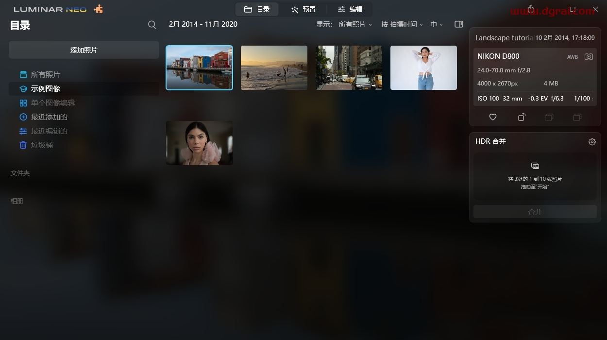 Luminar Neo 1.4.2中文版下载与安装教程