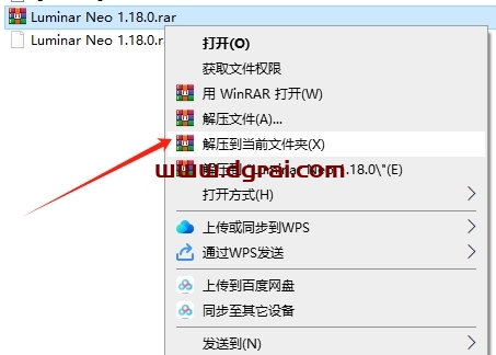 Luminar Neo 1.18.0便携绿色版下载与安装教程