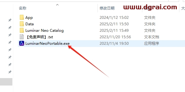 Luminar Neo 1.18.0便携绿色版下载与安装教程