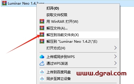 Luminar Neo 1.4.2中文版下载与安装教程