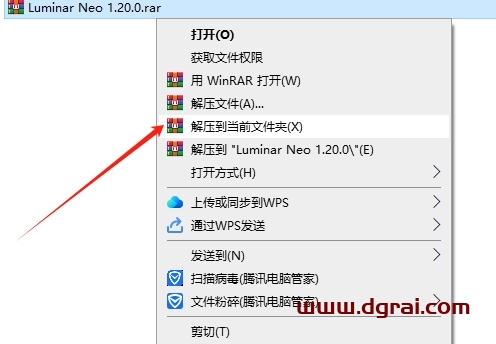 Luminar Neo 1.20.0中文便携版下载 与安装教程