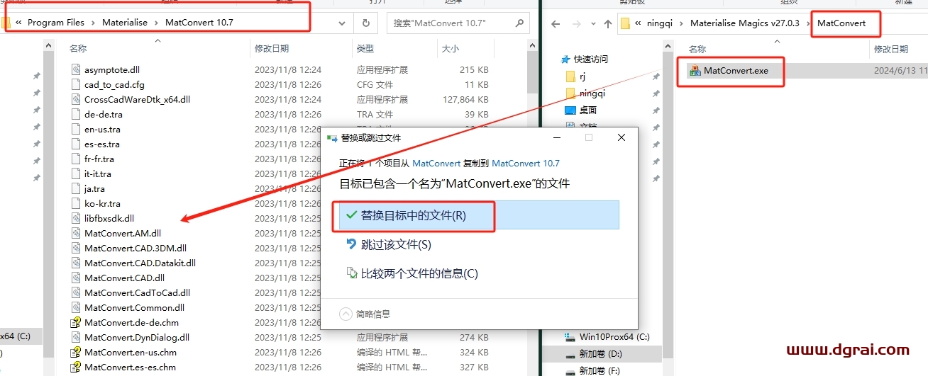 Materialise Magics v27.0.3官方完整版下载与magics27安装教程