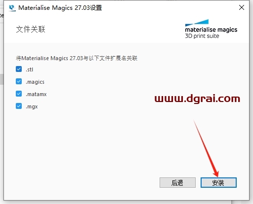 Materialise Magics v27.0.3官方完整版下载与magics27安装教程