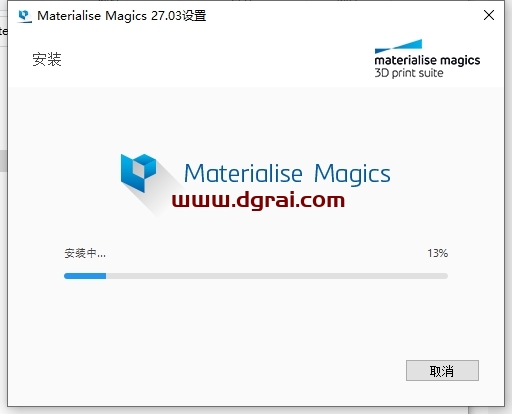 Materialise Magics v27.0.3官方完整版下载与magics27安装教程