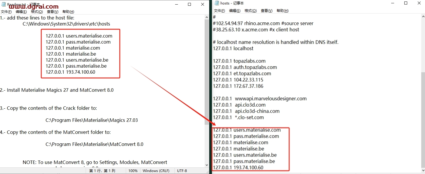 Materialise Magics v27.0.3官方完整版下载与magics27安装教程