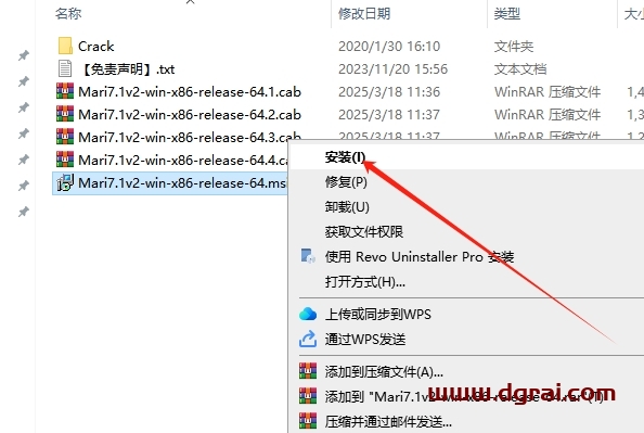 The Foundry Mari 7.1v2下载地址与安装教程