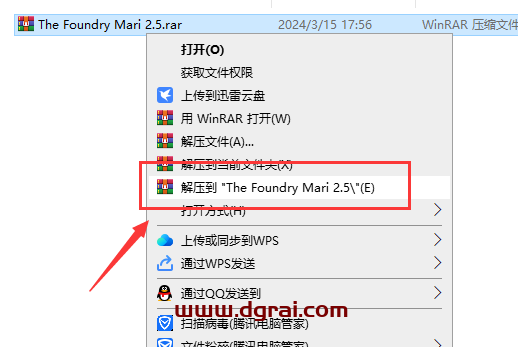 The Foundry Mari 2.5中文版下载与安装教程