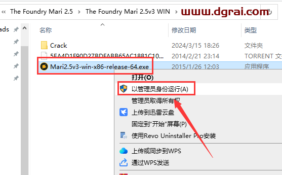 The Foundry Mari 2.5中文版下载与安装教程