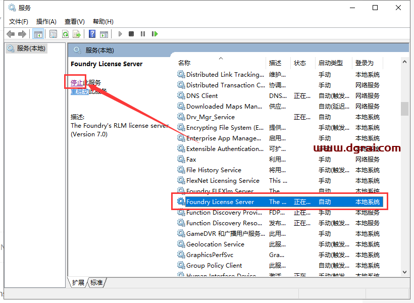 The Foundry Mari 2.5中文版下载与安装教程