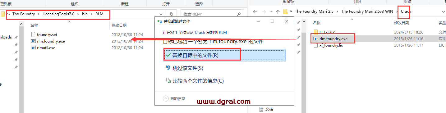 The Foundry Mari 2.5中文版下载与安装教程