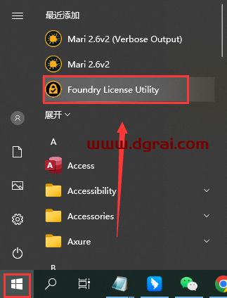 The Foundry Mari 2.5中文版下载与安装教程
