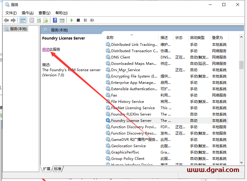 The Foundry Mari 2.5中文版下载与安装教程