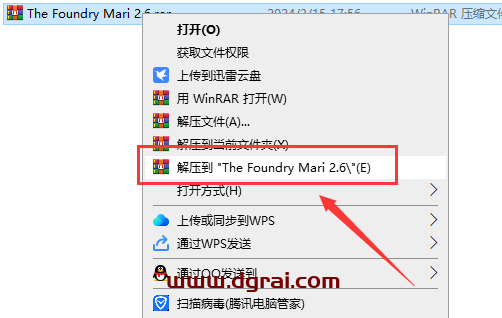 The Foundry Mari 2.6中文版下载与Mari2.6安装教程
