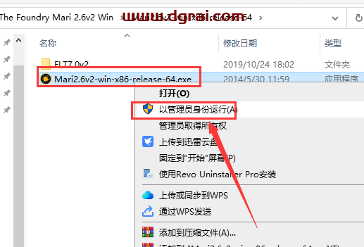 The Foundry Mari 2.6中文版下载与Mari2.6安装教程