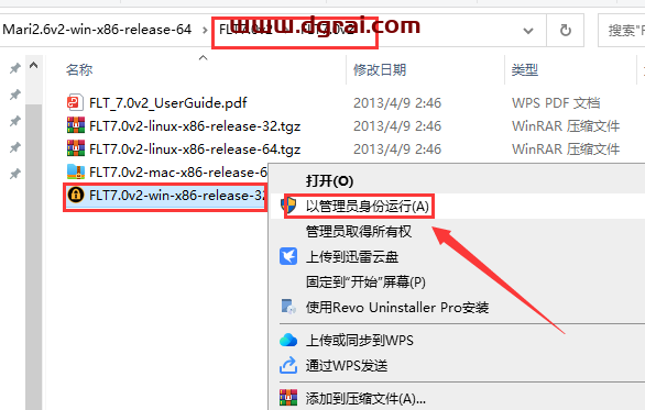 The Foundry Mari 2.6中文版下载与Mari2.6安装教程