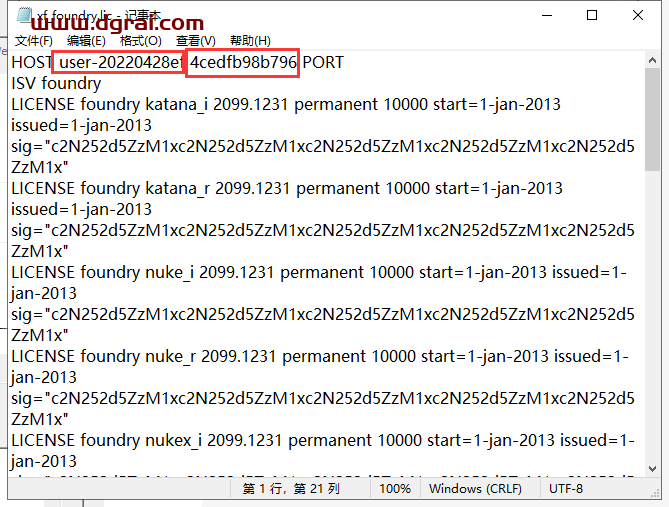 The Foundry Mari 2.6中文版下载与Mari2.6安装教程