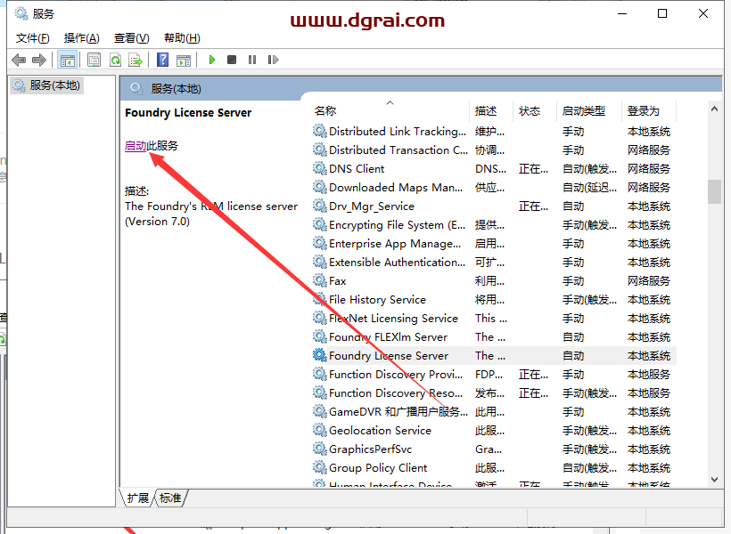 The Foundry Mari 2.6中文版下载与Mari2.6安装教程