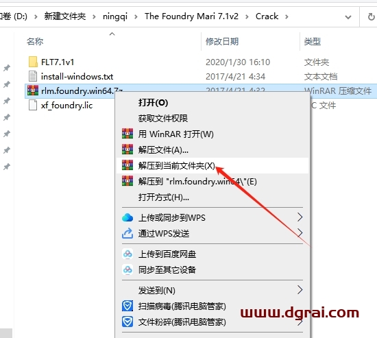 The Foundry Mari 7.1v2下载地址与安装教程