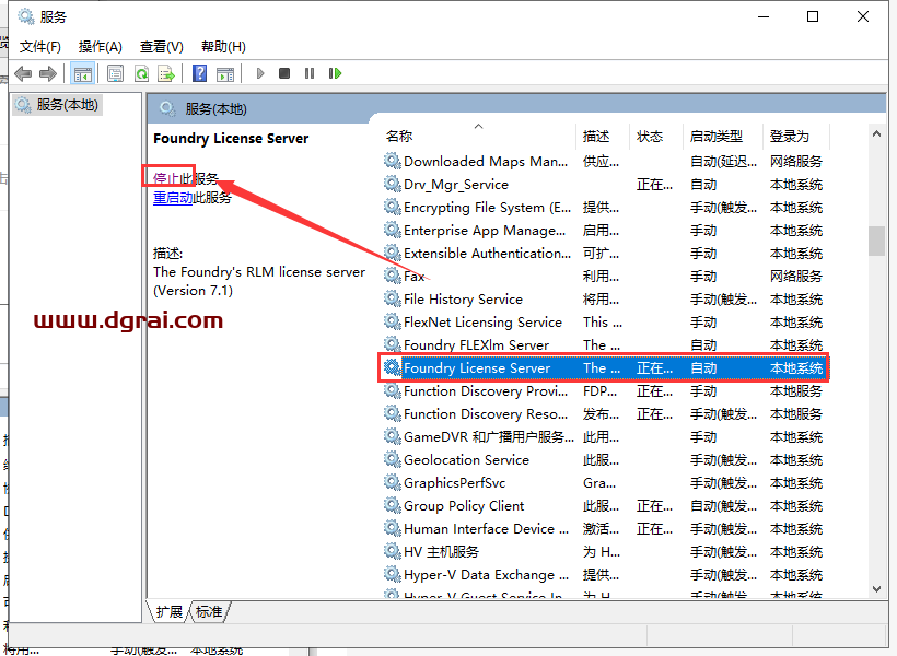 The Foundry Mari 4.1中文版安装包下载与安装教程