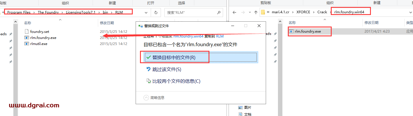The Foundry Mari 4.1中文版安装包下载与安装教程