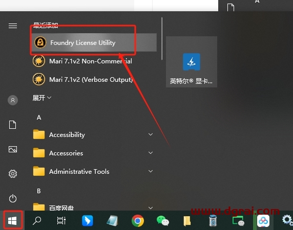The Foundry Mari 7.1v2下载地址与安装教程