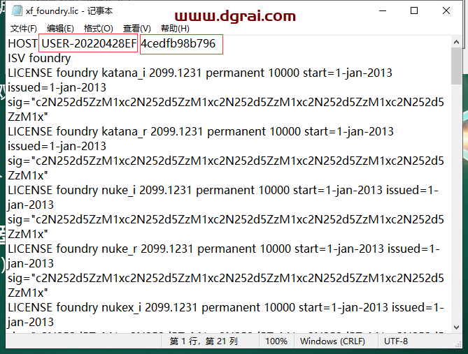 The Foundry Mari 4.1中文版安装包下载与安装教程