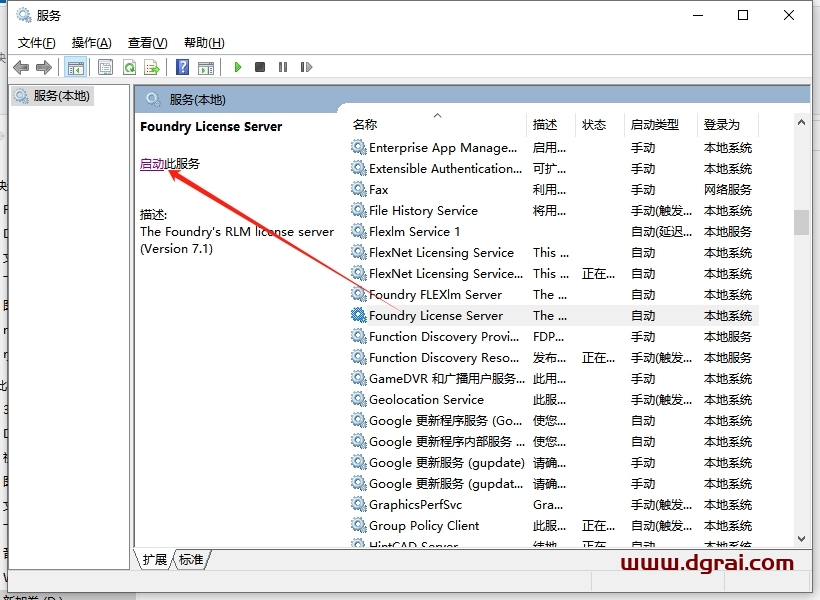 The Foundry Mari 7.1v2下载地址与安装教程
